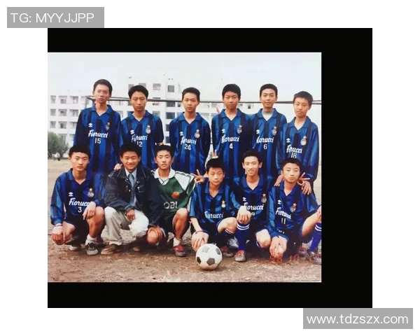 张天寒足球之路：从青涩少年到职业球员的成长历程与奋斗故事